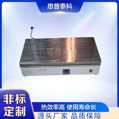 铸铝加热平台 铸铝数显加热台 烘焙 干燥 其他温度测试可用