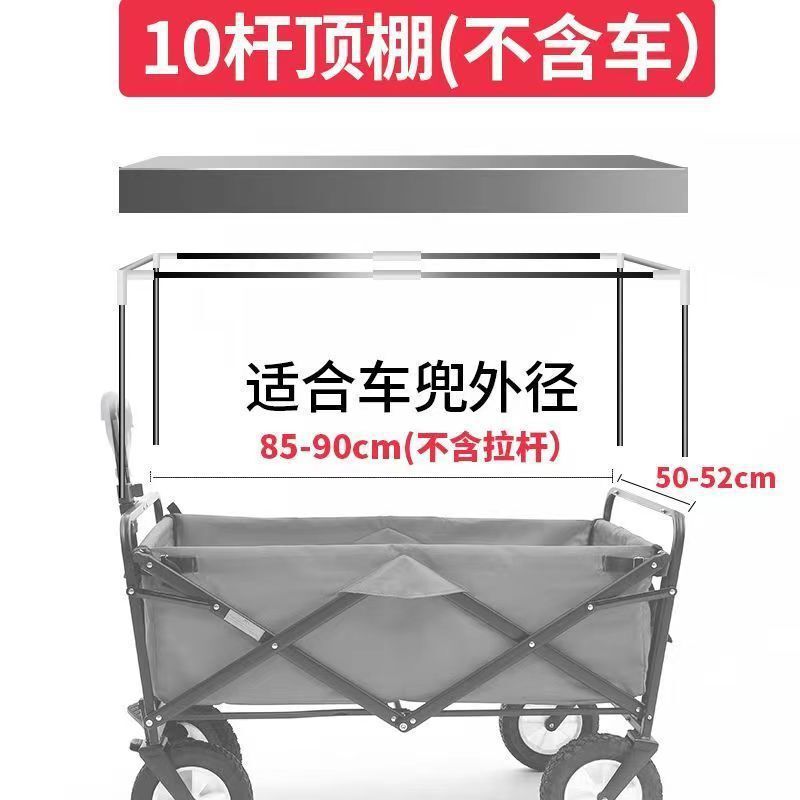 露营车防雨罩蚊帐顶棚野营车推车遮阳防风遮雨罩雨衣保暖防雨户外|undefined