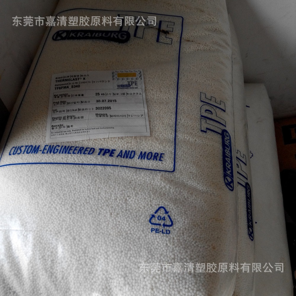 TPE 德国胶宝 TF6FMA S340 食品级 注塑级 包胶 PC ABS PETG