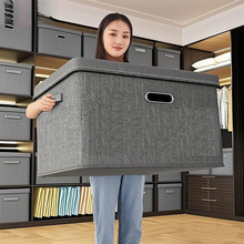 棉麻可水洗布艺收纳盒带盖卧室衣柜大承重加厚耐磨衣物整理箱跨境