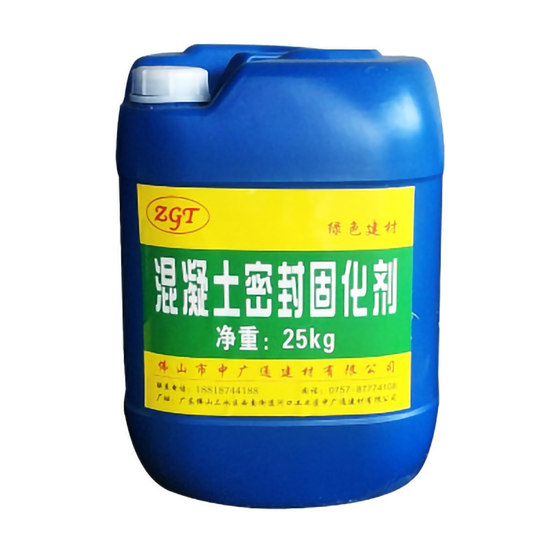 密封固化剂 水泥地面增强剂硬化剂红色 地面起砂起灰处理剂 水剂