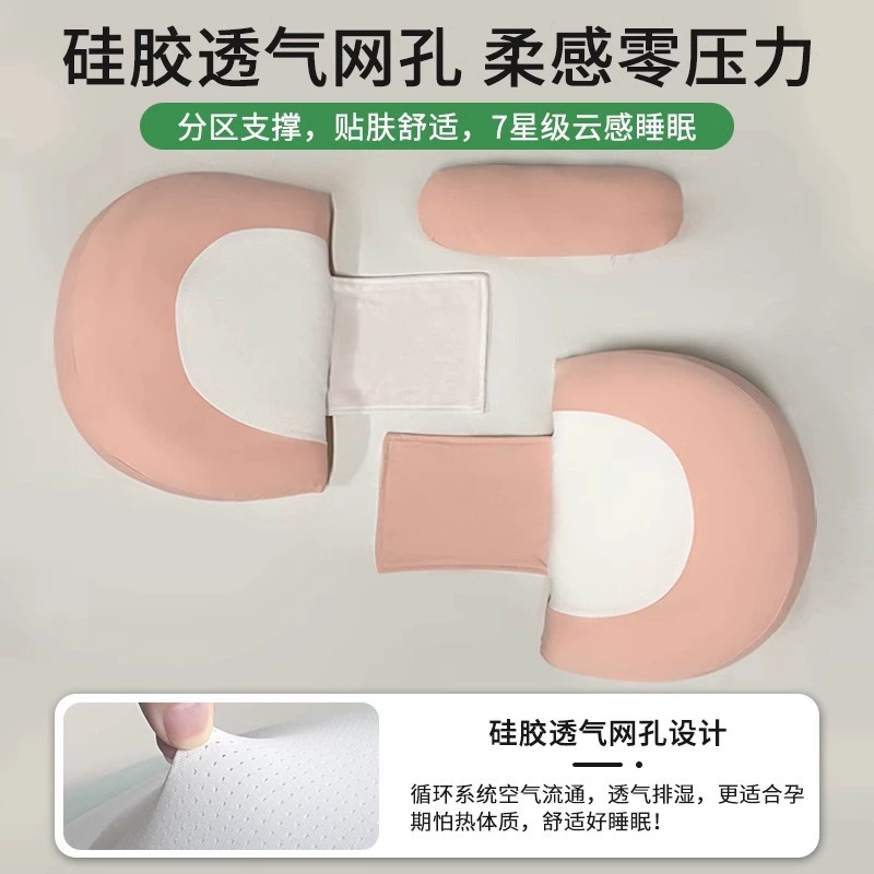 Dominant Baby Pillow for sleep