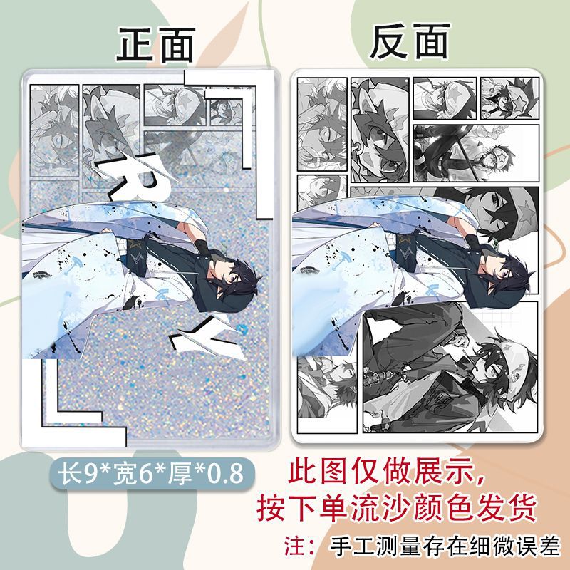 雷狮-SA1928+【卡砖】琉璃金