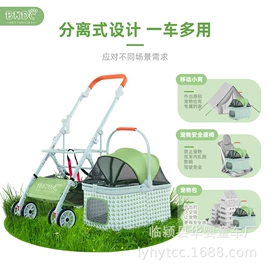 宠物推车;婴儿推车