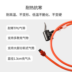 Pump air line wholesale, featuring innovative frost-proof air tubing with English, French, and American valve configurations—perfect for cycling accessories.