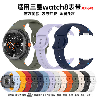�m������Watch8 40/44���z�펧�ٷ�ͬ��Watch8 Classic܇����