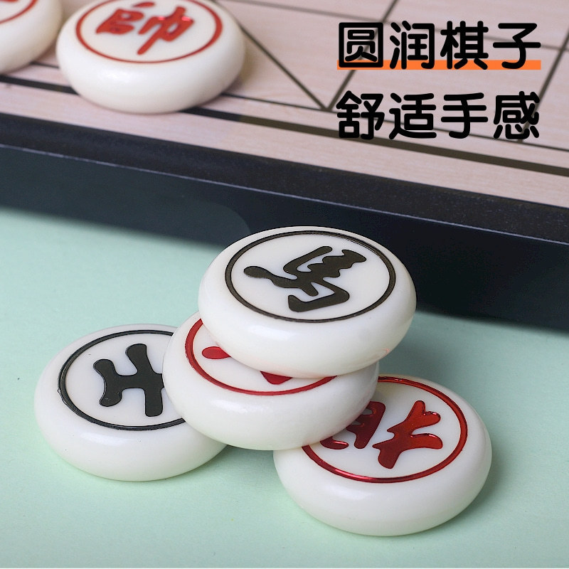 チェス小学生子供用マグネット磁気磁気中国ゴムチェスの駒ポータブルミニチェスボード付き|undefined