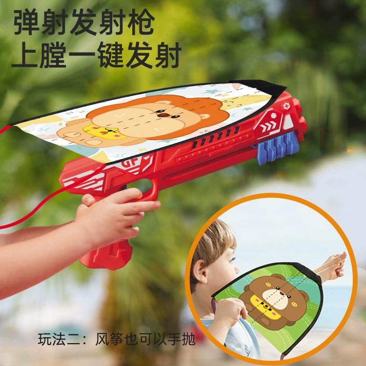 Кайт, самолёт, Travel toy, 3–6 лет