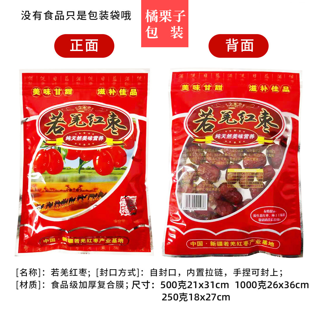 스타일 L 두꺼운-50pcs-500g