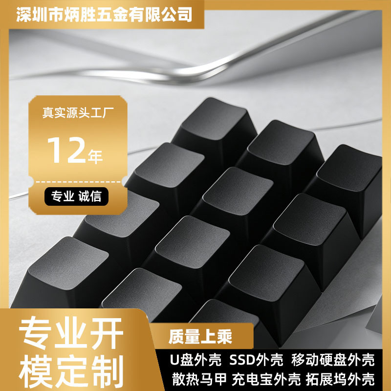 Original high-profile keycaps wholesale, black, customizable with logo, mechanical keyboard blank, wordless DIY plastic keycaps