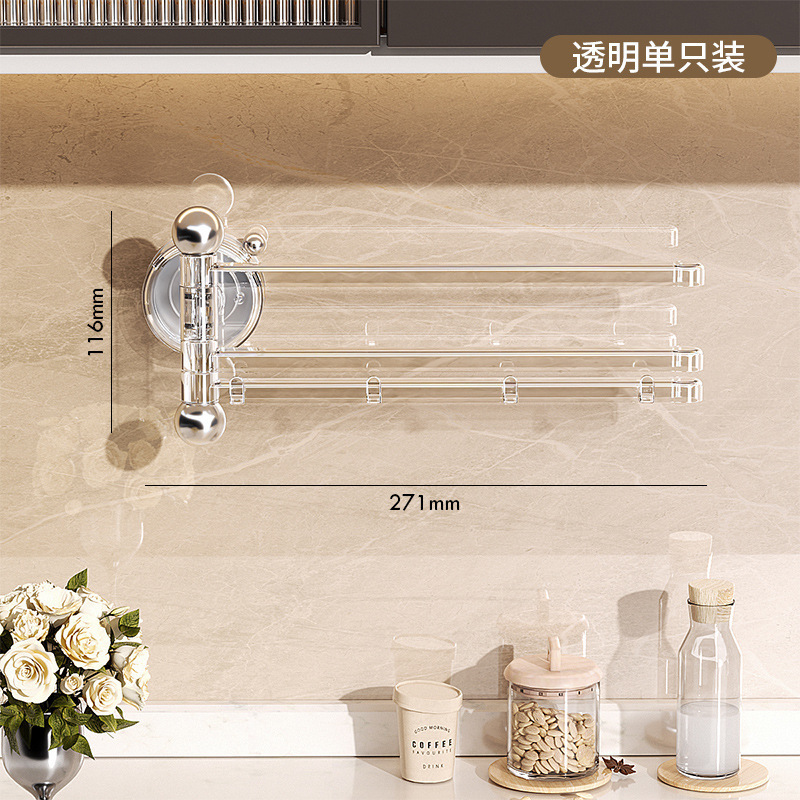 吸盤雑巾排水ラックキッチン多機能スポンジ収納ラック家庭用壁掛け回転式食器洗いラック|undefined