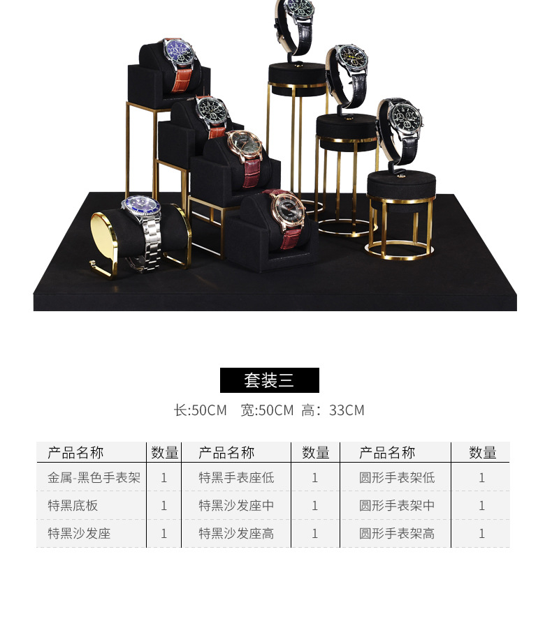 手表架_12.jpg