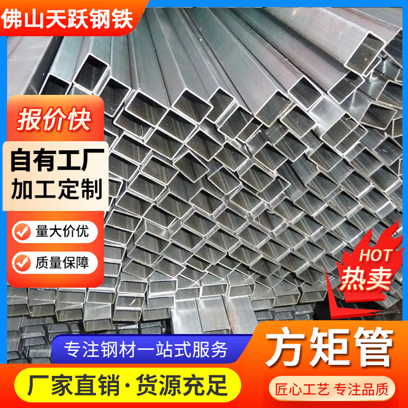 佛山现货方管Q235B热轧方矩管 大口径方通方钢管6米热镀锌方管
