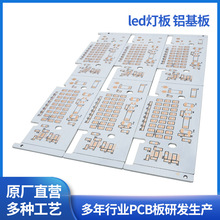 LED�X������p�����PCB��·�幤�Sֱ�I���l��ӳ������󃞻�