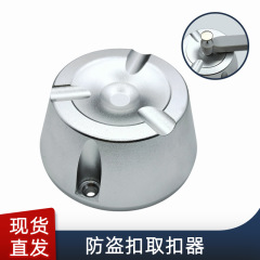 防盗扣取钉器解扣防盗标签开扣器磁力取扣器服装鞋帽解锁器超市店