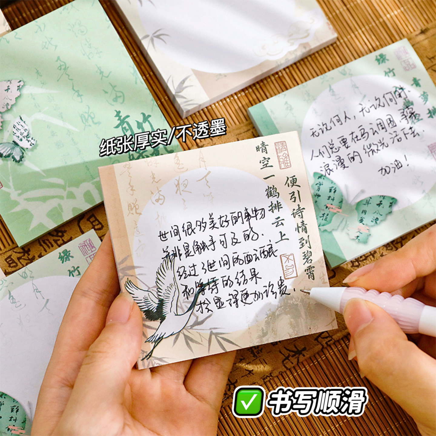 Materiales de estilo chino de notas de estilo antiguo papel de notas de alto valor no pegajoso nuevo estilo chino de estudiantes memorando cuentas de mano papel collage