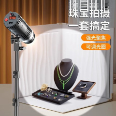 射灯拍照专用桌面珠宝聚光灯拍摄静物直播补光灯打光专业灯光设备