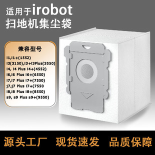Robert Irobot Roomba Series Vacuum Cleaner Filter Accessories Dust Bag Filter High-Efficiency Dust Collection