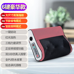 肩と首の多機能マッサージャー電気温湿布バックマッサージ枕腰エアバッグハンドコントロールスマートマッサージクッション