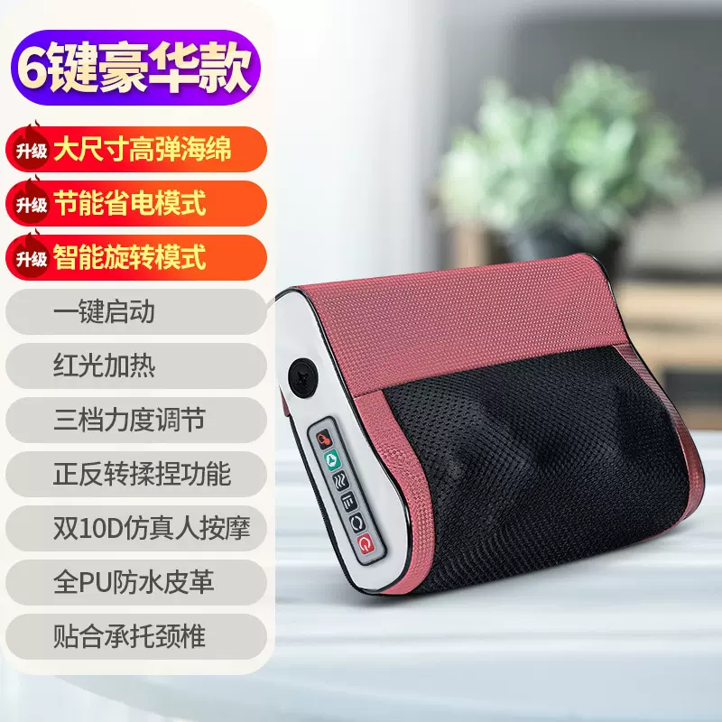 肩颈多功能按摩器电动热敷背部按摩枕头腰部气囊手控智能按摩靠垫