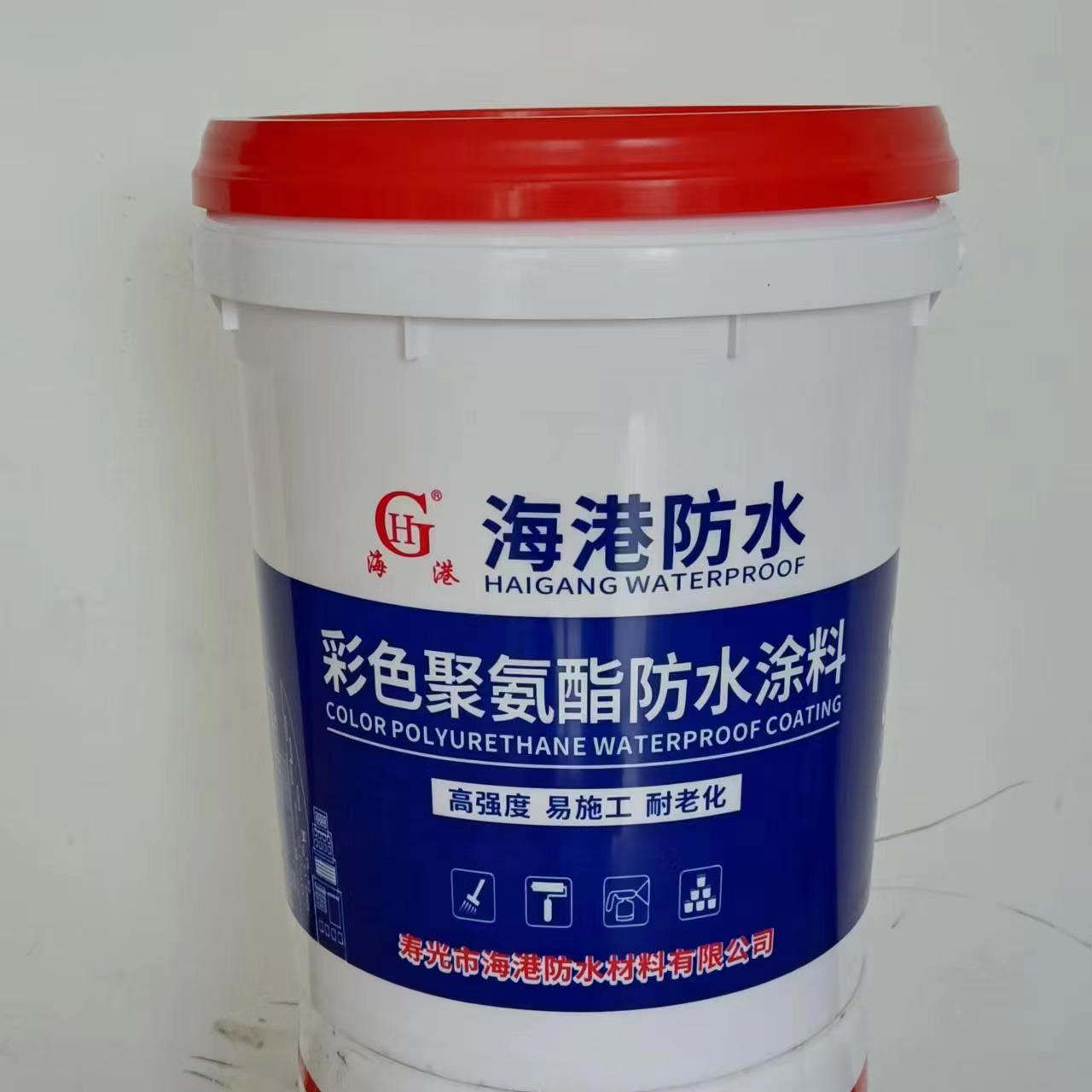 厂家直销水性聚氨酯防水涂料屋顶材料颜色可调补漏防漏堵堵漏