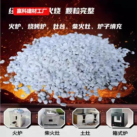 保温隔热材料;耐火防火材料;珍珠岩