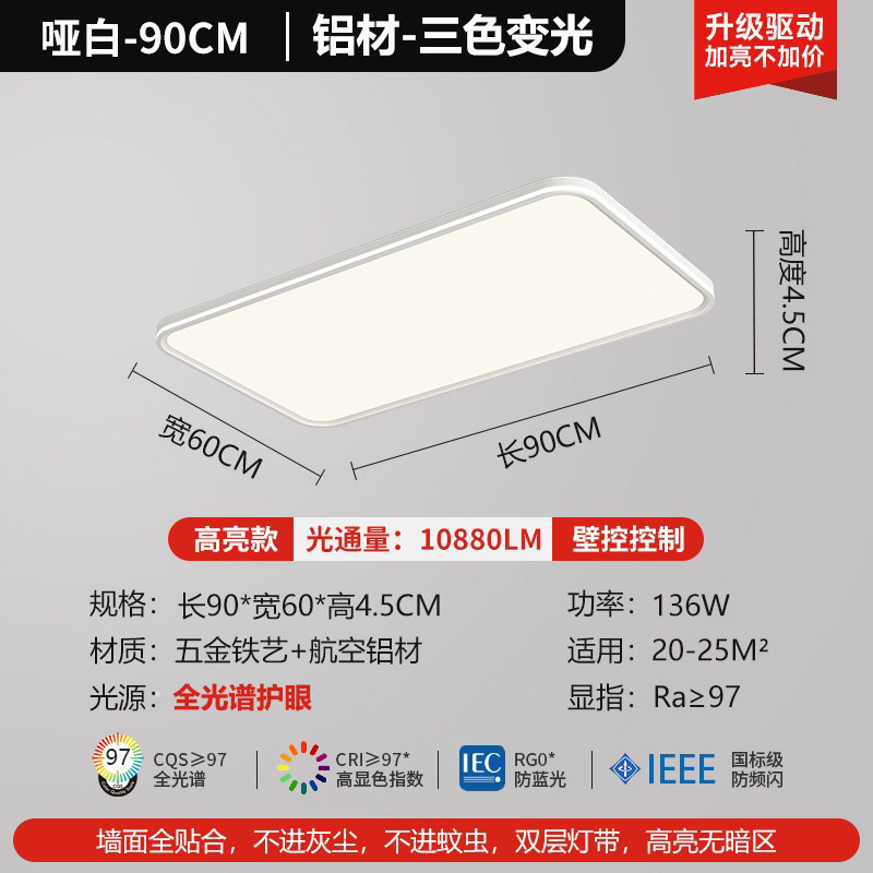 Estados Unidos Puri full-spectrum protector de ojos lámpara de sala de estar lámpara de techo iluminación de decoración del hogar moderna lámpara de dormitorio minimalista lámpara de montaña