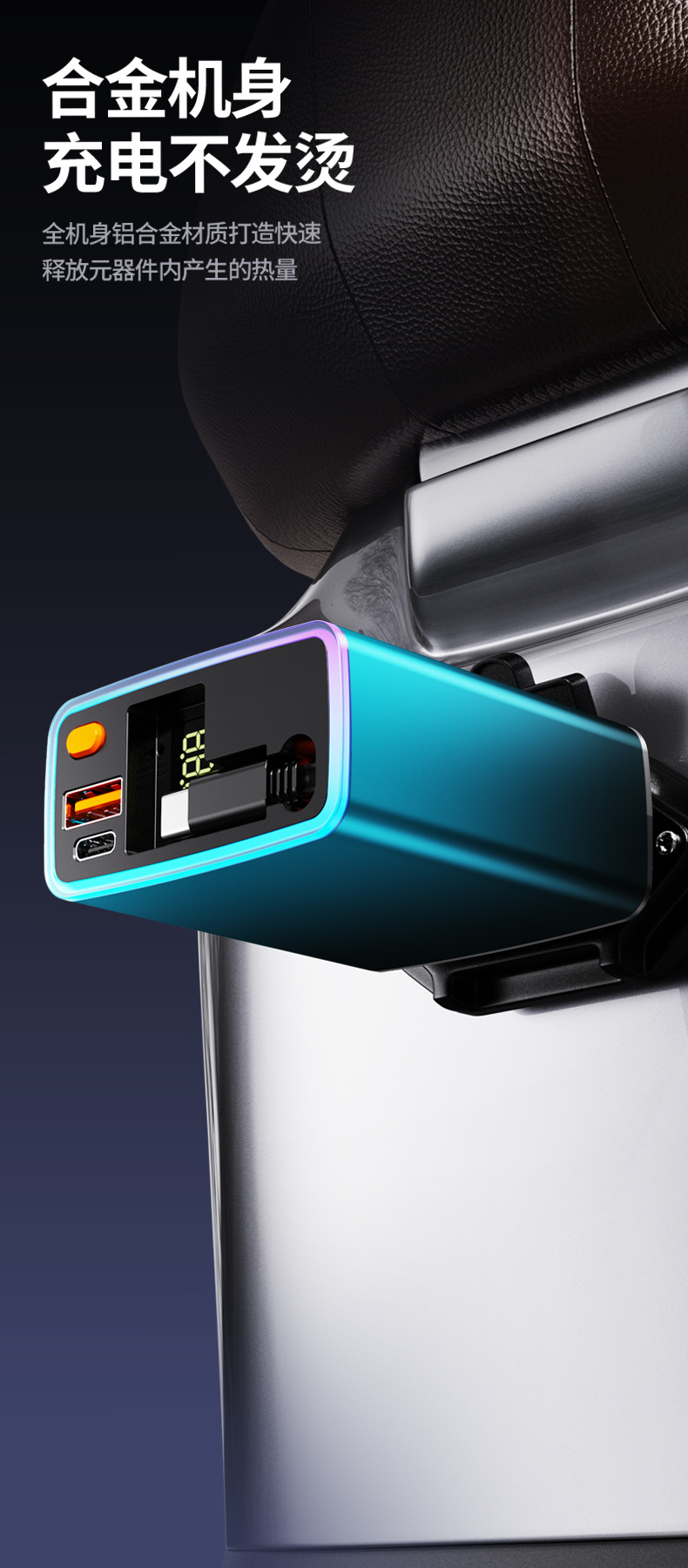 New National Standard 2+2 Electric Vehicle Phone Charger 100W Fast Charging Atmosphere Light Retractable Rider-Specific Electric Motorcycle for Delivery