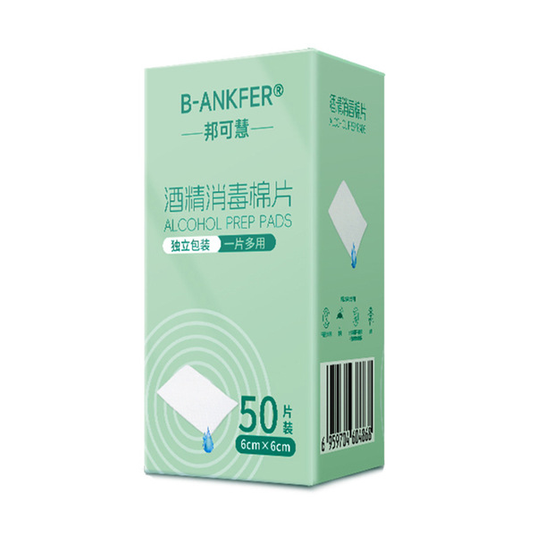 Medical cotton pads