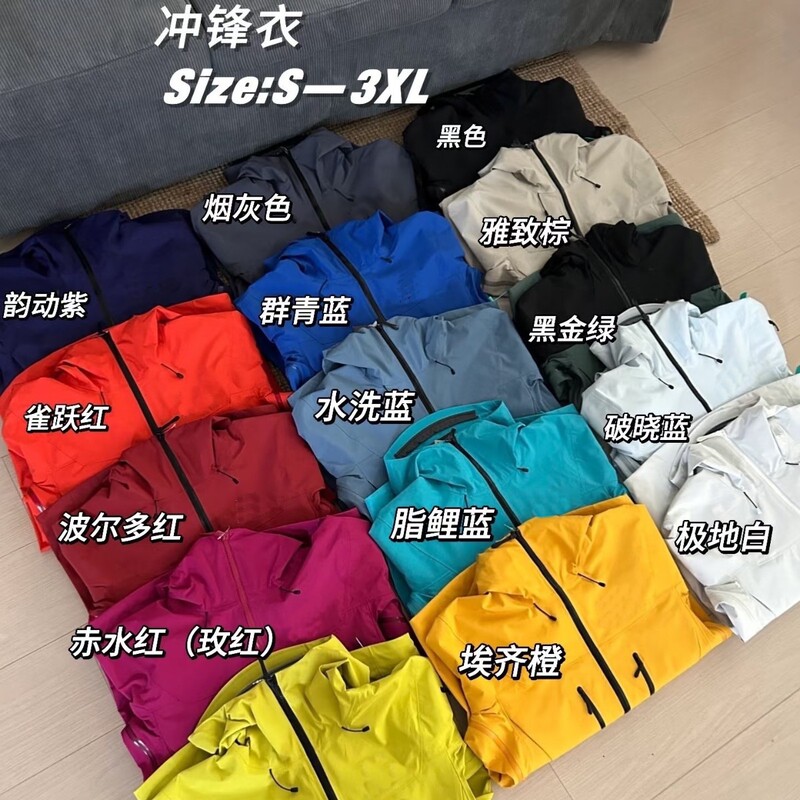 Alpha Sv7 Three-In-One Bird Home Same Style Replacement Jacket for Men and Women, Windproof and Waterproof down Liner Winter