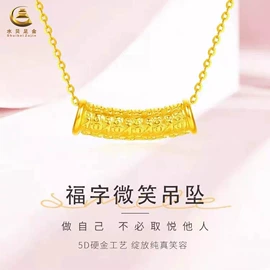 黄金项饰;黄金手饰;手链