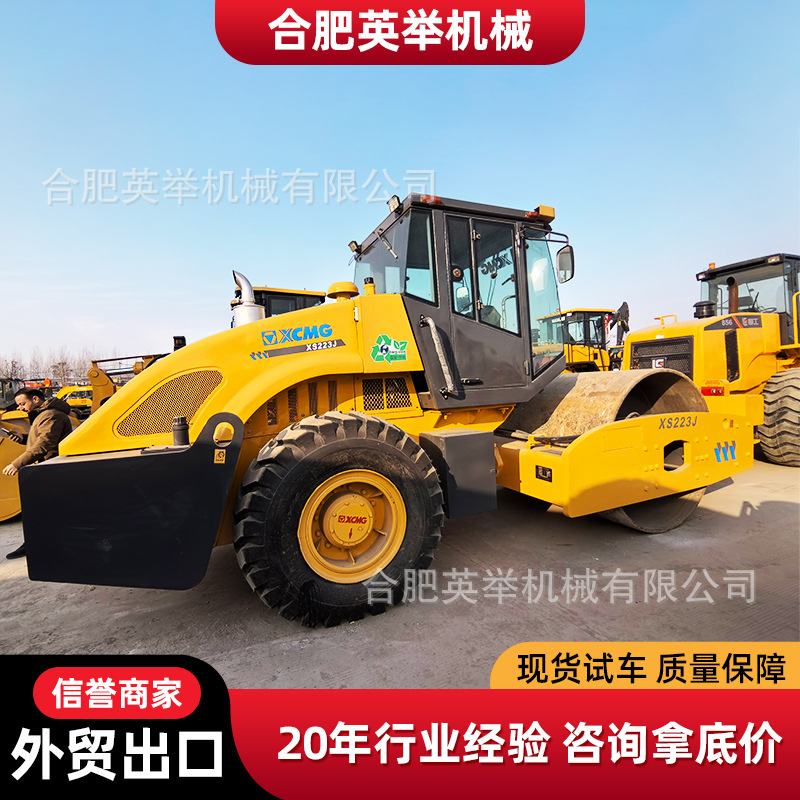 XCMG 223J rodillo vibratorio rodillo compactor de carretera XCMG XS223J rodillo desmontable de doble propósito