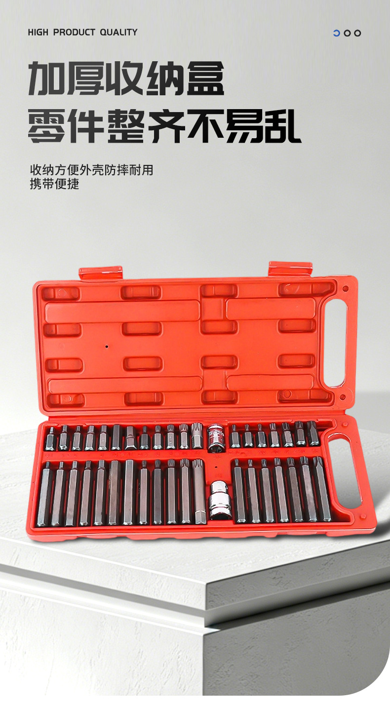 40-Piece Star Bit Set Auto Repair Tool Set Screwdriver Bits Hex Star Bit Set Manual Bit Set Combination