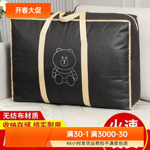 Moving Storage Clothes Quilt Finishing Luggage Woven Bag Waterproof and Moisture-proof Household Clothes Bedding Bag Free Shipping