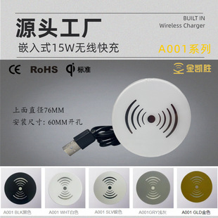 Ƕ��ʽ���Пo�������15W�֙C������������k�������^���o����