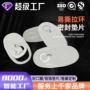 易撕封口密封发泡垫片