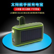 С͑⑪֓uքӰl늙C̫֙C늌yʽ