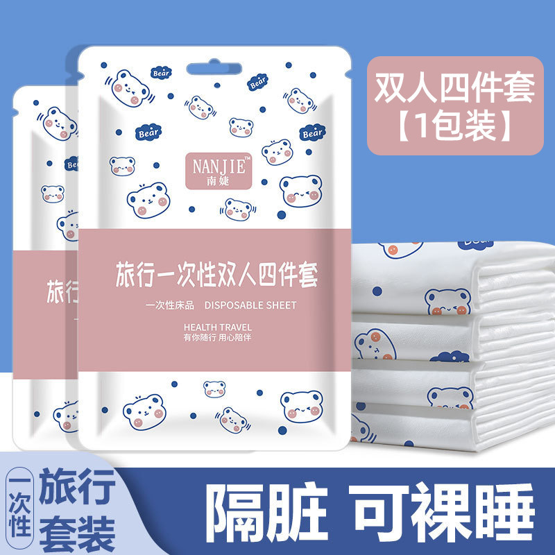 旅行用使い捨てベッドシーツと掛け布団カバーの4点セット、厚みのある寝具、ポータブルダブルホテルの汚れ防止スペシャル|undefined