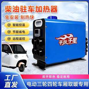 ���в�ů�v܇�ӟ�������ů�L�C48v60V72Vһ�w�C늄�܇��݆����