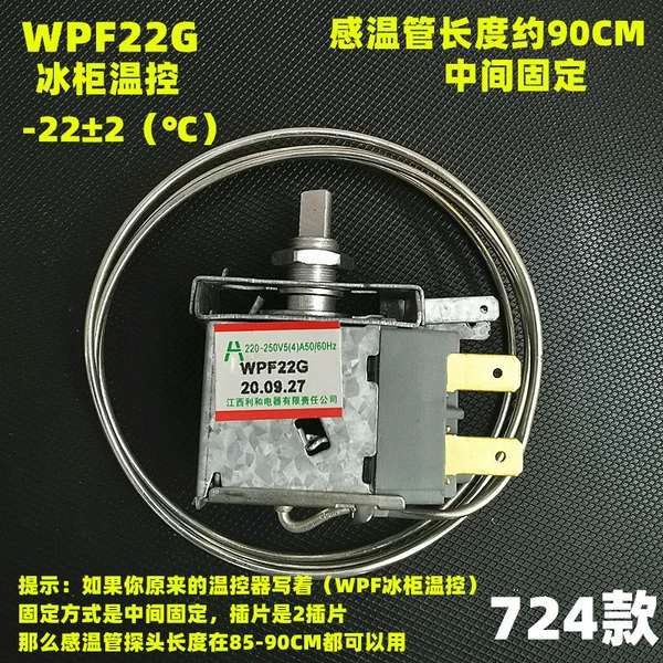 WPF22G installed 2 plugs in the middle 724