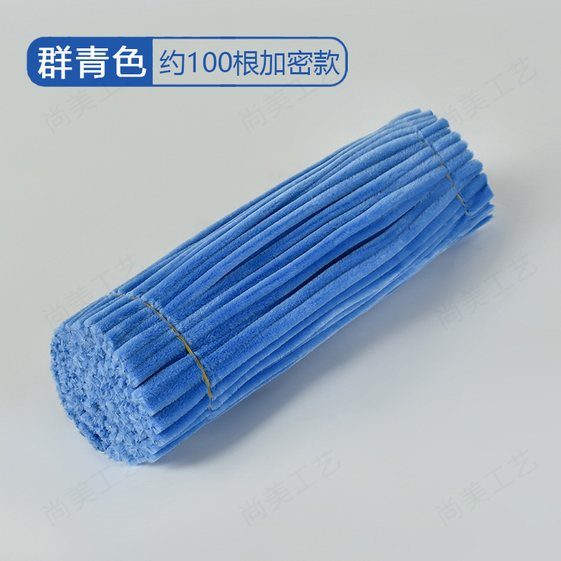 扭扭棒厂家供应加密毛根毛绒条手工diy花束益智手工拼插类扭扭棒|undefined