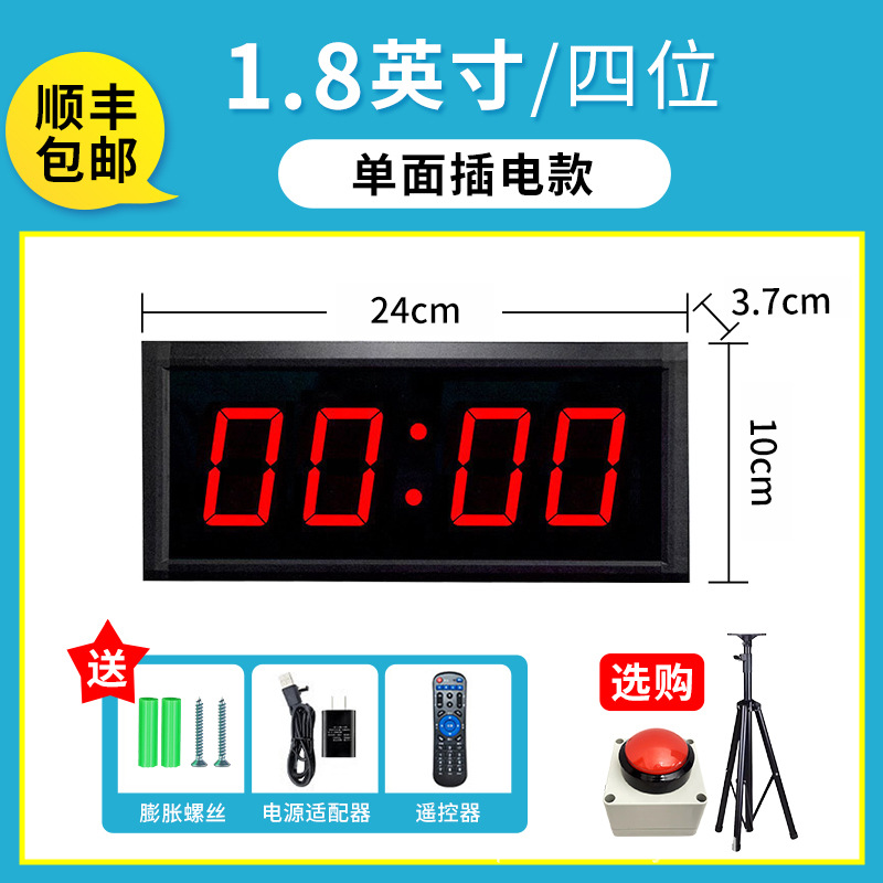 1.8인치 4포지션 단면 플러그인 모델