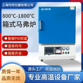 实验电炉;工业电炉;其他电热设备