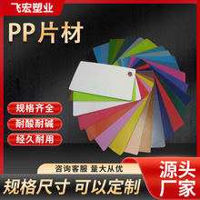 PPƬ���p����PPб�y���b������ȼ��ɫ����Ƭ͸��Ӳ�|�zƬ���l