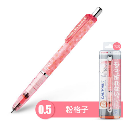 Lápiz móvil Delguard 0,3/0,5/0,7 Lápiz automático MA85 de la cebra japonesa anti-fractura