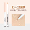 Silky brightening nude concealer stick, concealer pencil, conceals acne, against dark circles under the eyes