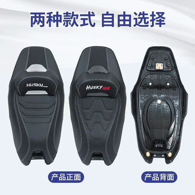 Suitable for Sanyang Husky 150 modified seat cushion, non-destructive installation, complete seat assembly with sun protection, waterproof and extra soft (Motorcycle cushion) - husky-150-seat-cushion-assembly-with-white-lettering