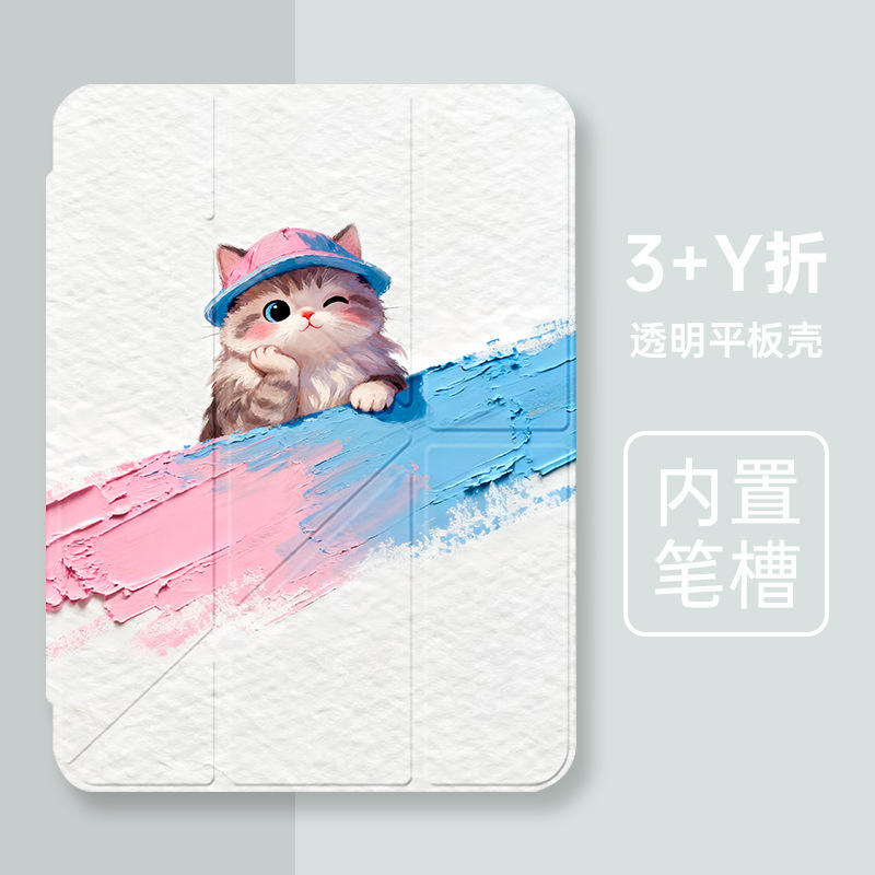 Suitable for Ipad10 Protective Case 3+Y Fold 10.2 Multi-Angle Mini4/5 Pen Slot 9.7 Anti-Bend Pro11 Case 12.9