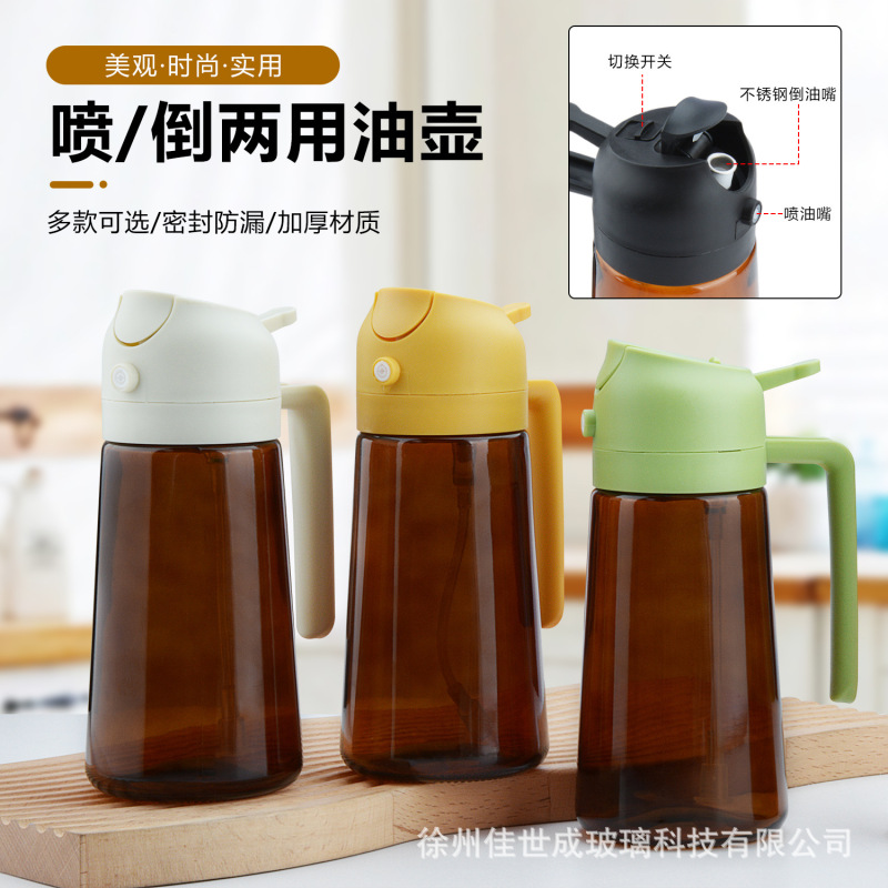 国境を越えて人気のある茶色のスプレー一体オイルポット押しスプレー大容量オイルポットのオイルボトルのカスタムロゴ|undefined