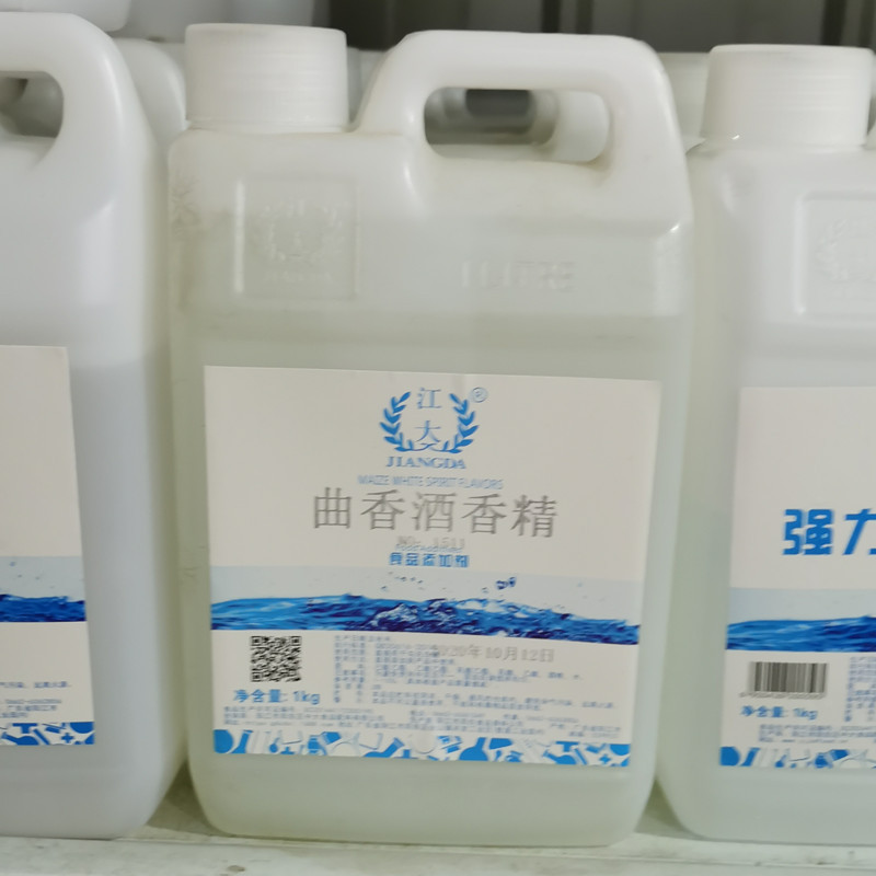 檀博食用香精 曲香酒香精浓香大曲酒用香料钓鱼饵料米香酒香精1kg